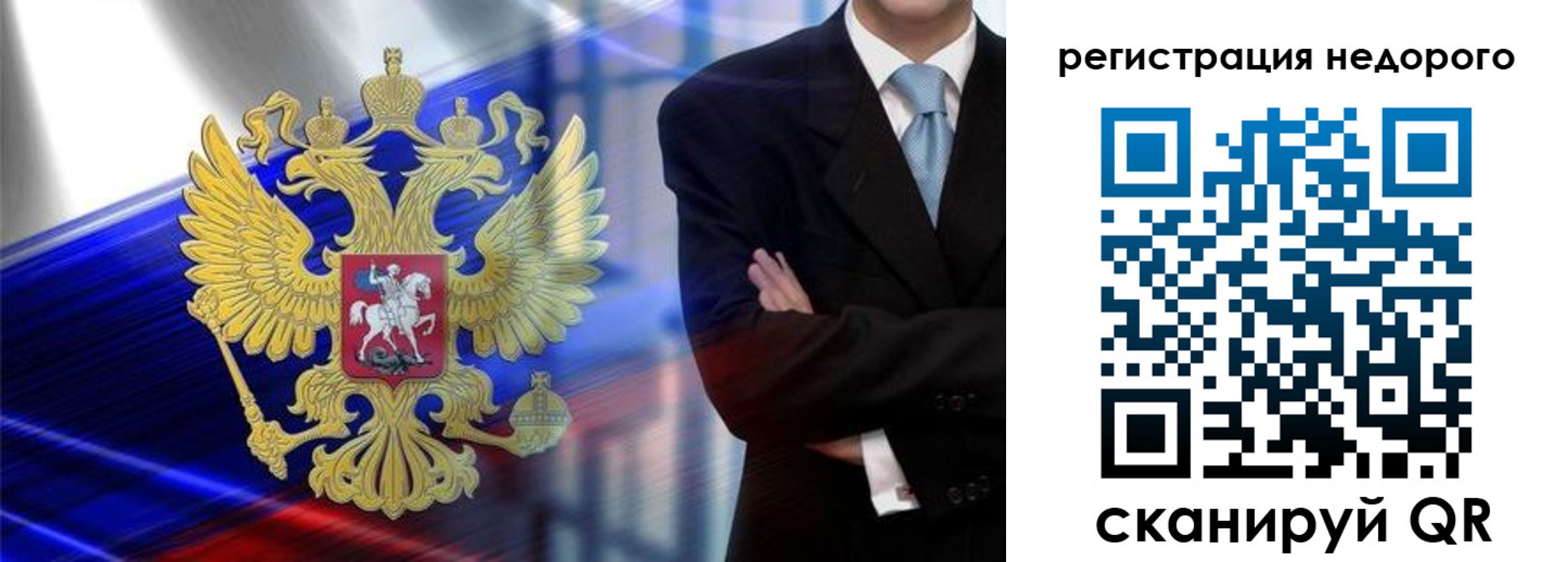 временная регистрация в квартире в Калаче